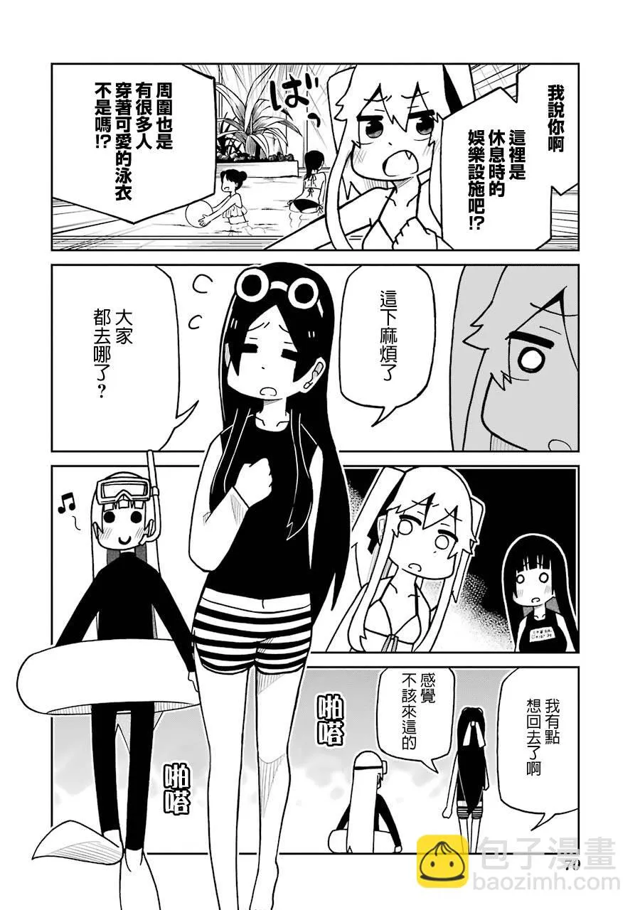 第128话 第4页