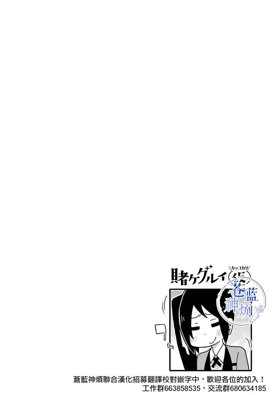 第128话 第12页