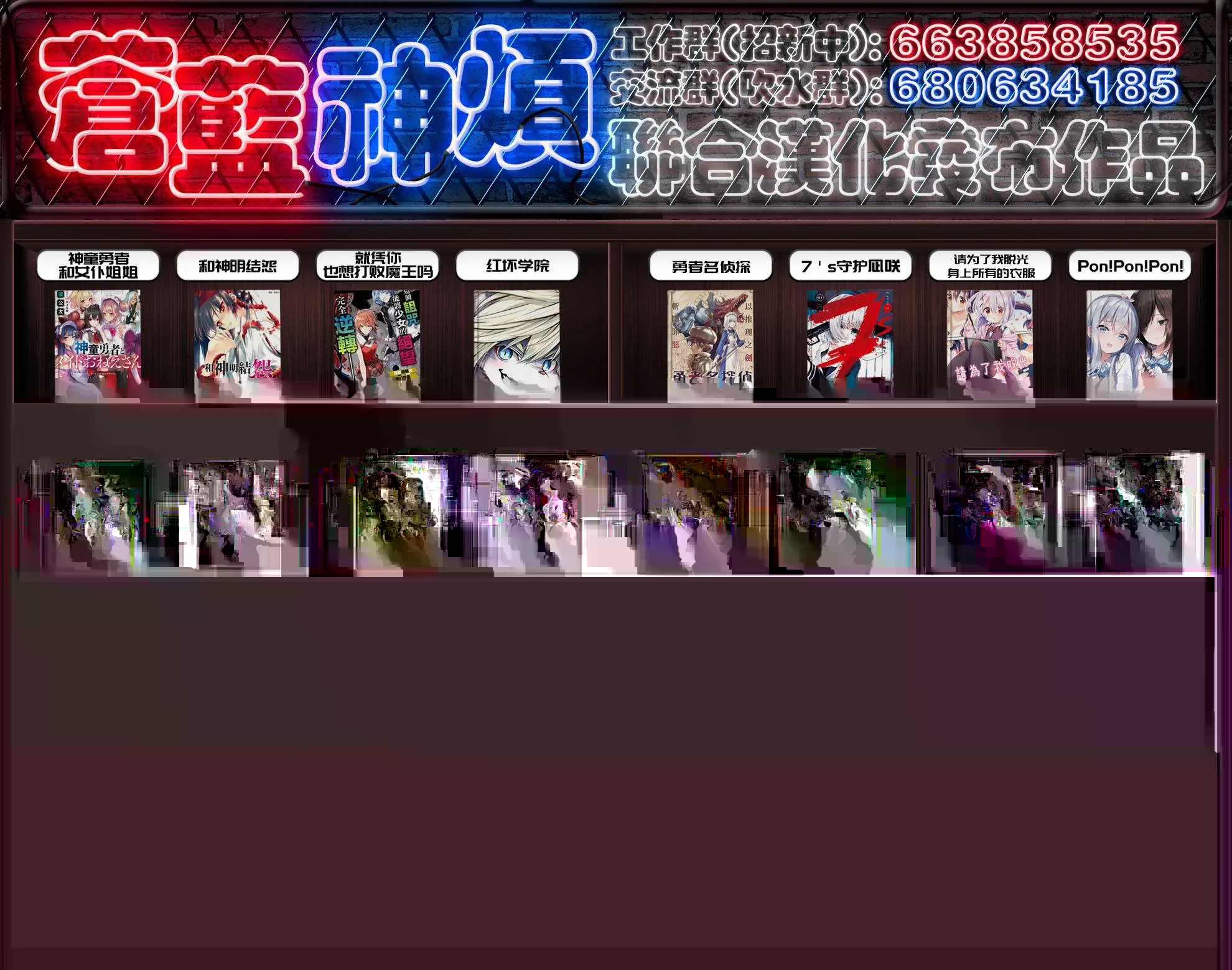 第128话 第14页