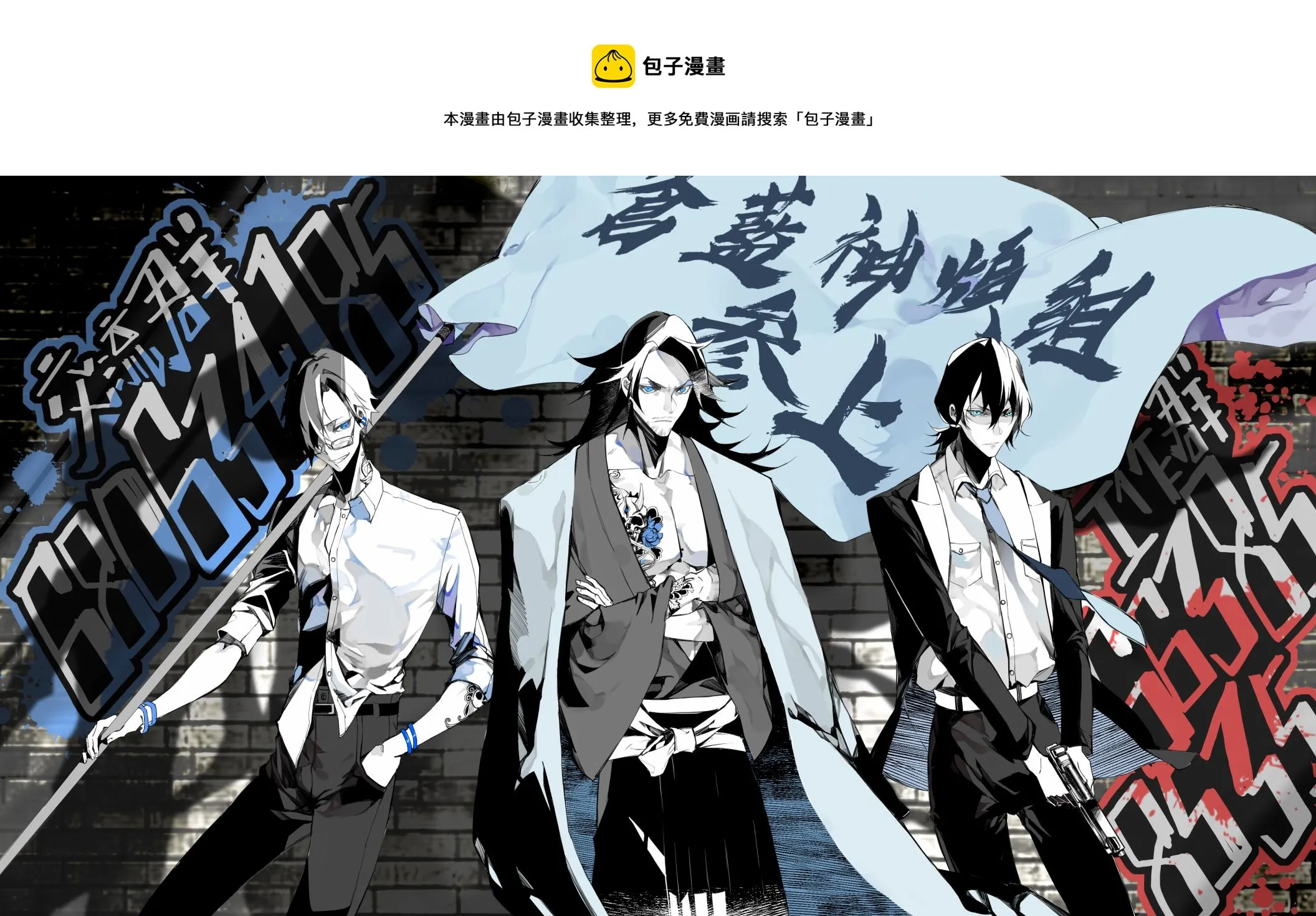 第164话 第5页