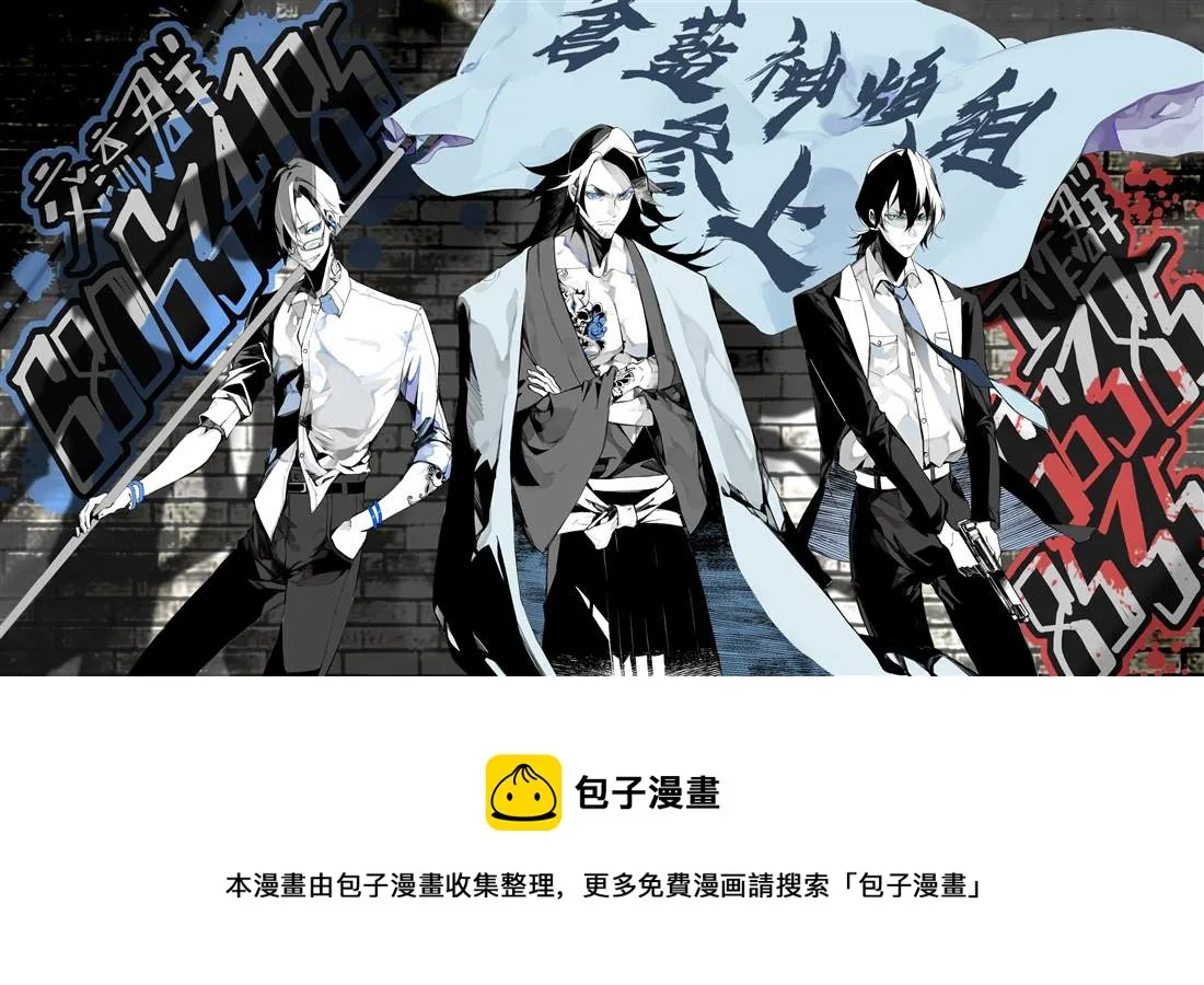 第167话 凌波舞篇 第5页