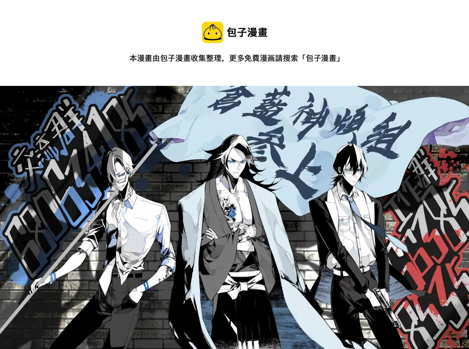 第168话 第5页