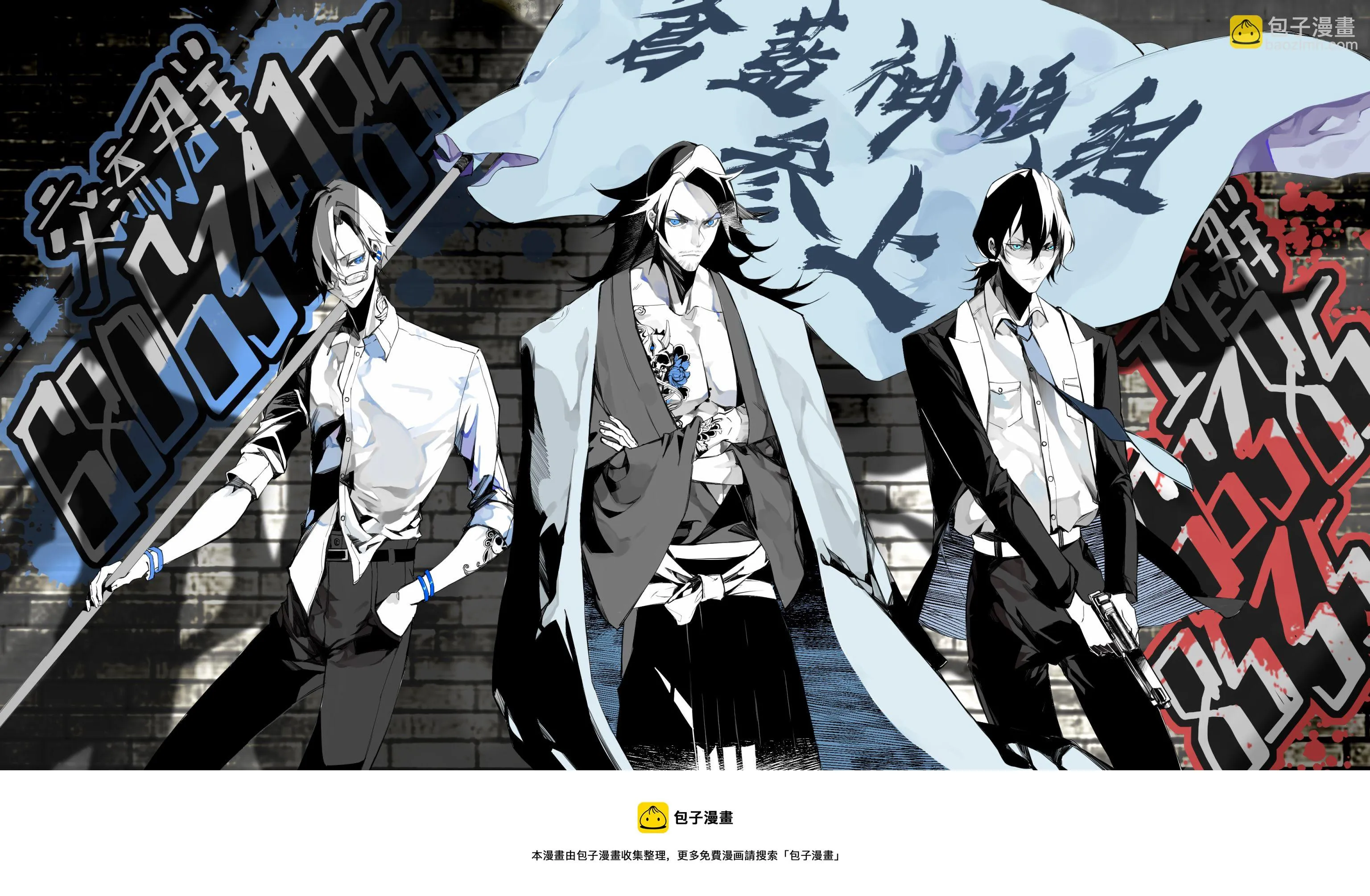 第167话 第5页