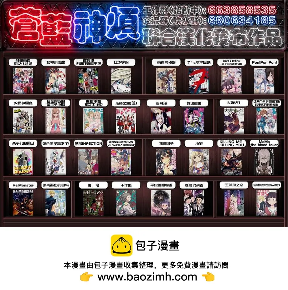 第129话 第6页