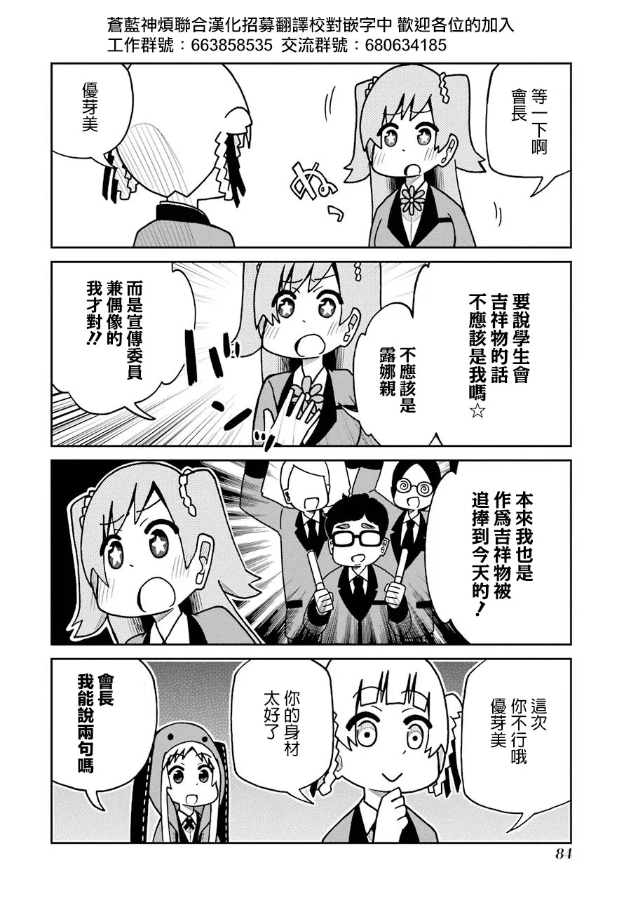 第130话 第2页