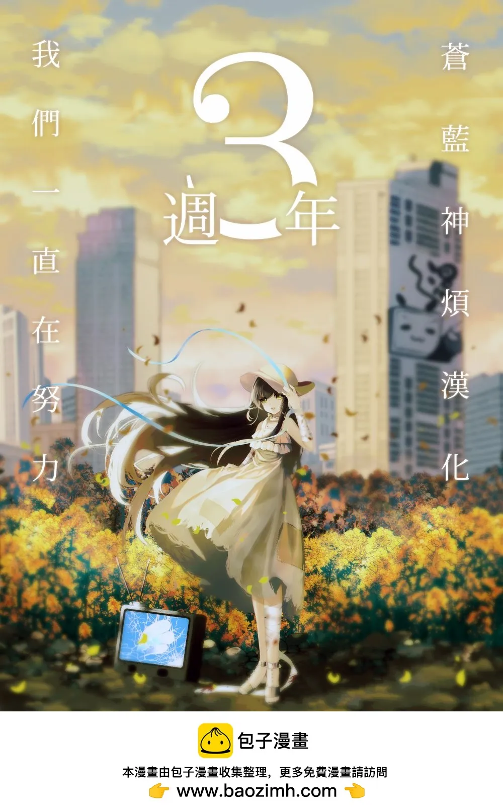第132话 第5页