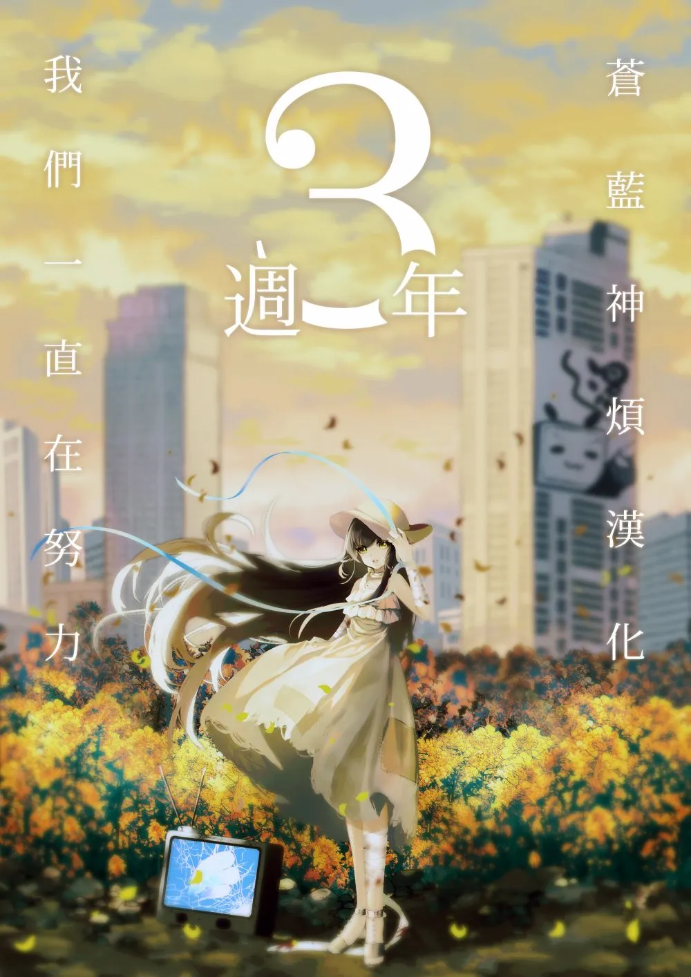第133话 第5页