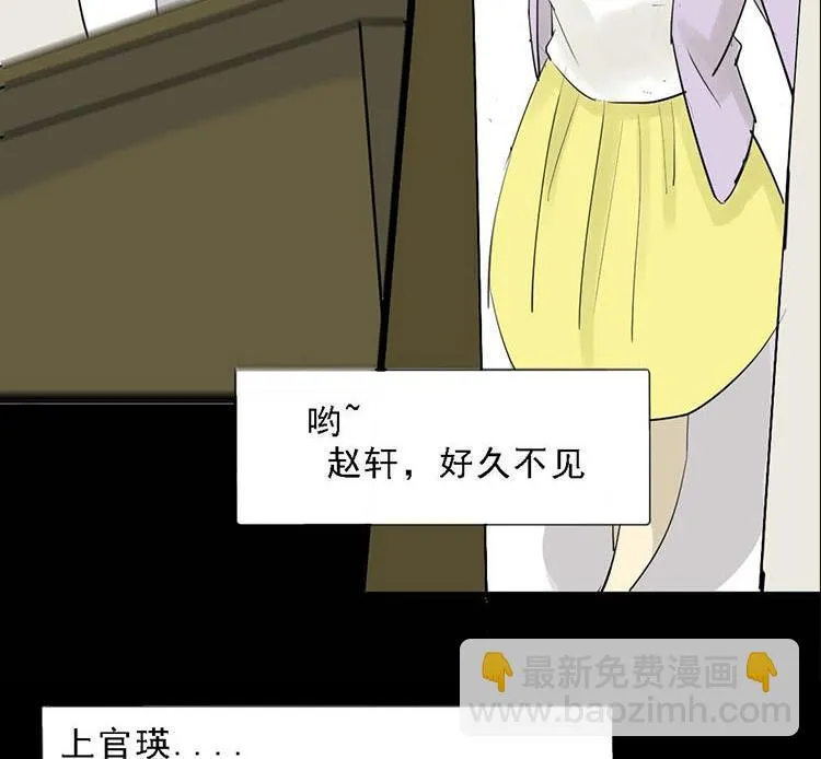 第10话 第14页