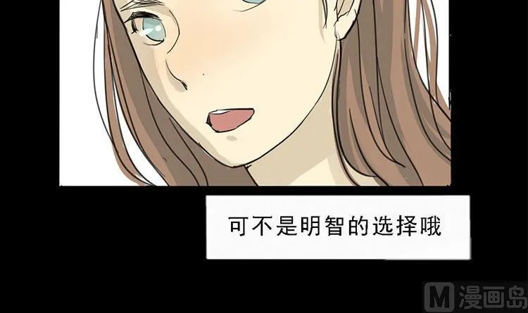第10话 第27页