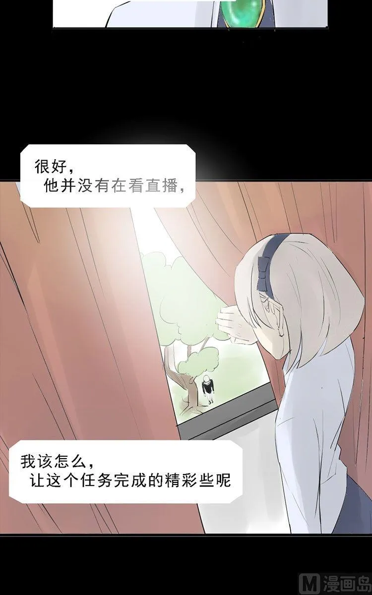 第08话 第9页