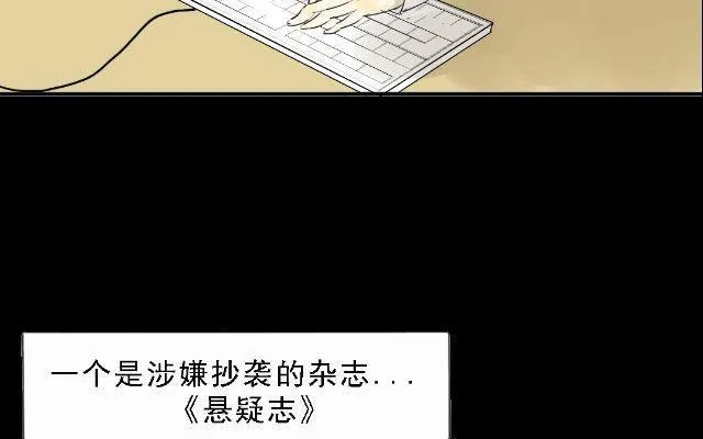 第07话 第37页