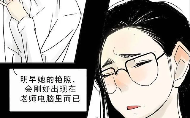 第06话 第44页