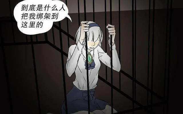 第02话 第38页