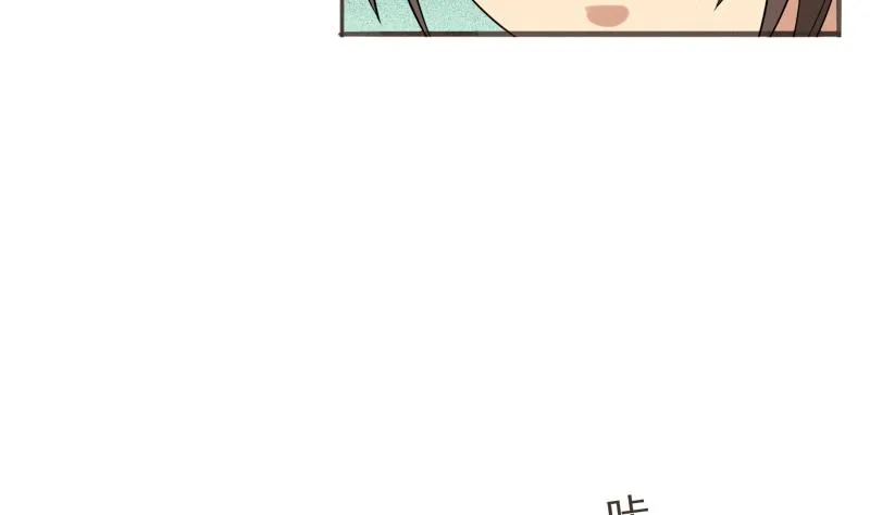 第26话 幕后黑手 第11页