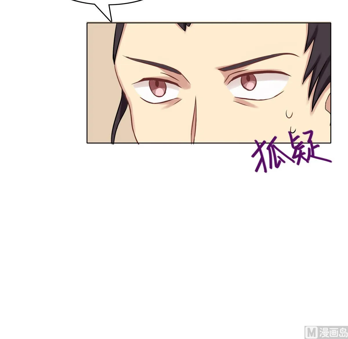 第26话 幕后黑手 第58页