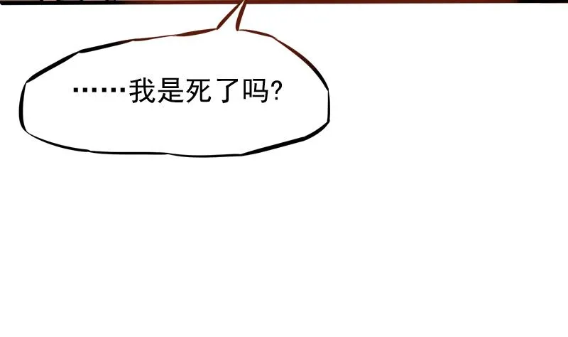 第20话 请你救救他 第39页