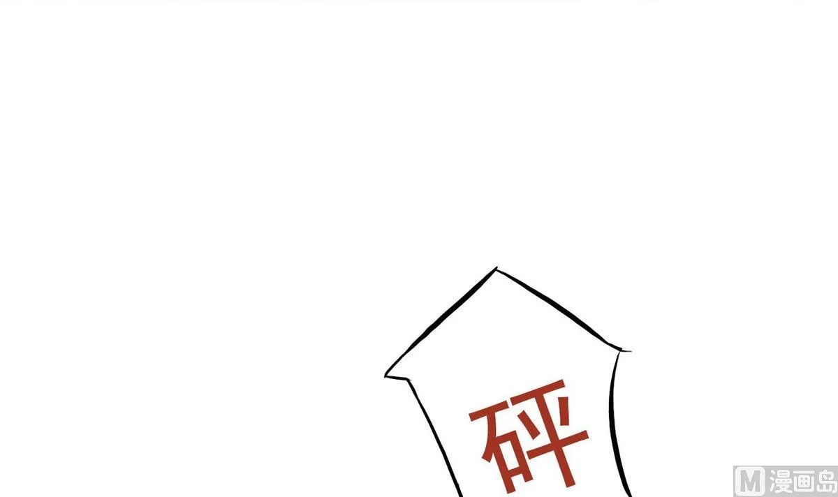 第20话 请你救救他 第46页