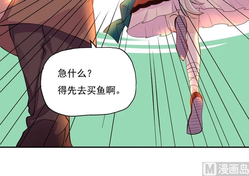 第12话 比想象中复杂 下 第13页