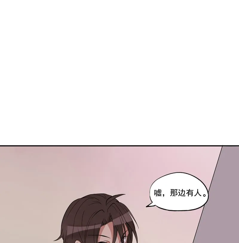 第5话 你的脸怎么红了上 第15页