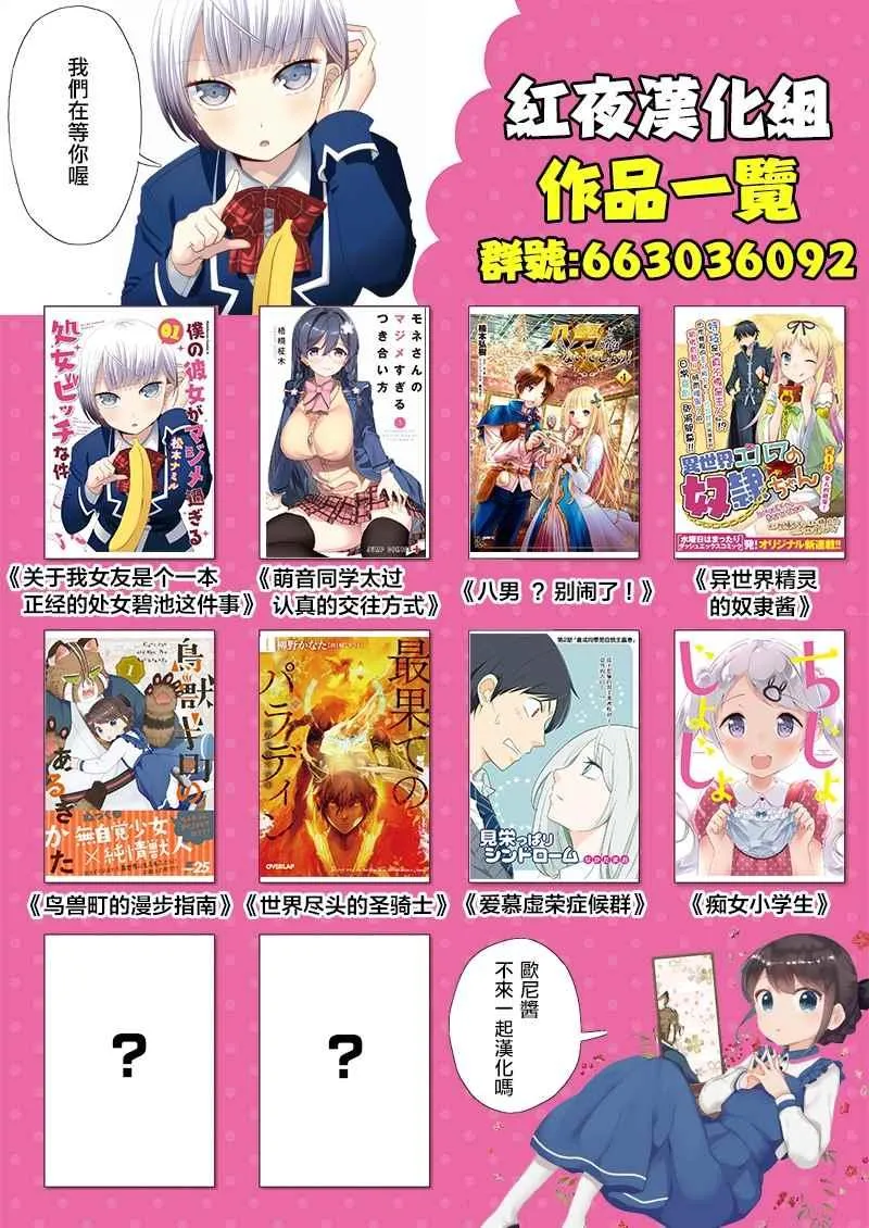 第7话 第5页