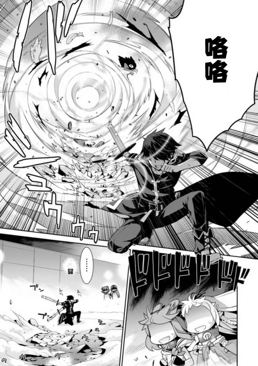 第9话 第5页