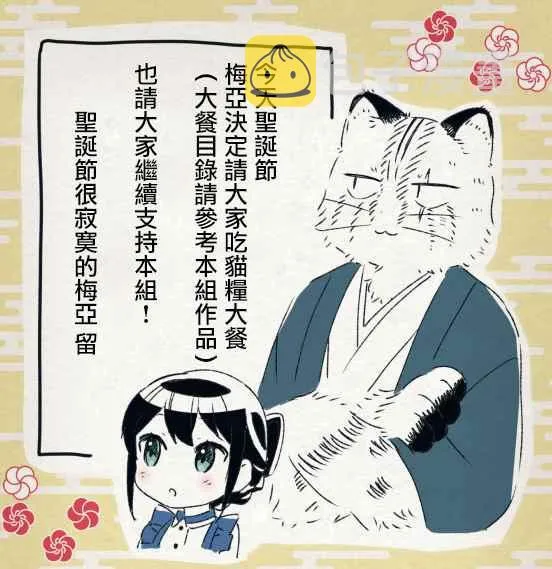 第14话 第6页