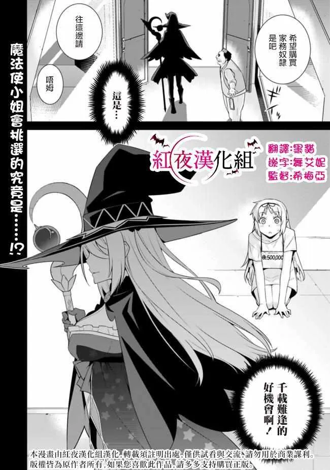 第42话 第6页