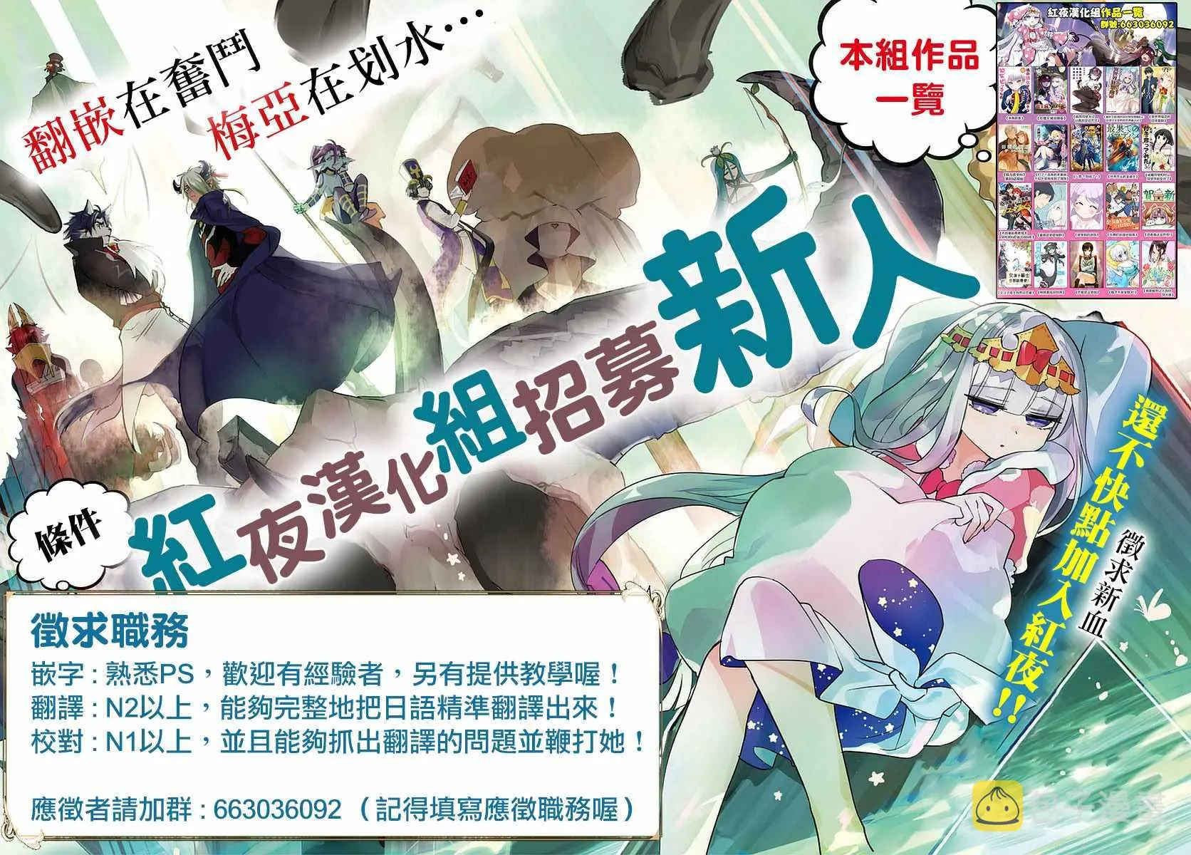 第54话 第4页