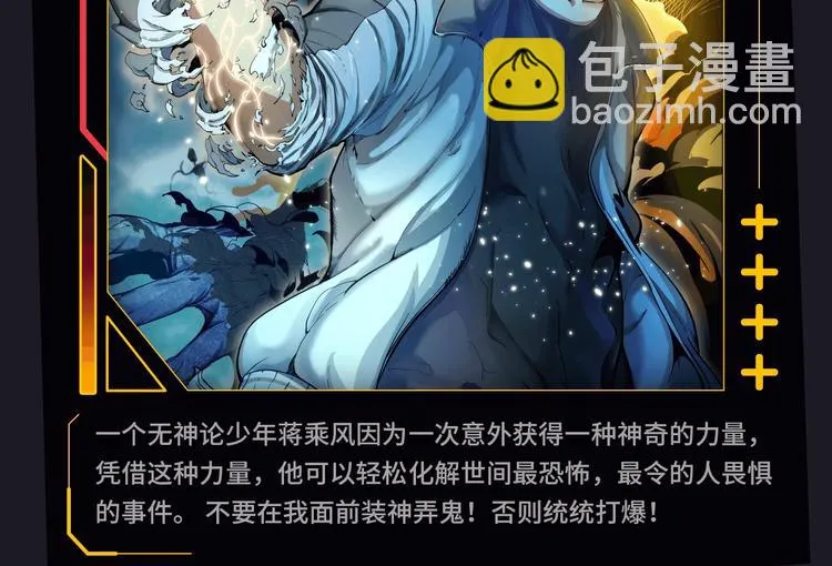 春节加更男版！ 第6页