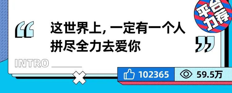 第8期 勇士之魂，从未破灭。 第5页