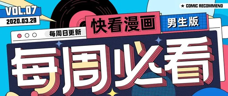 第7期 正能量满满！ 第1页