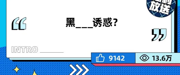 第3期 漫画家都是有故事的人 第3页