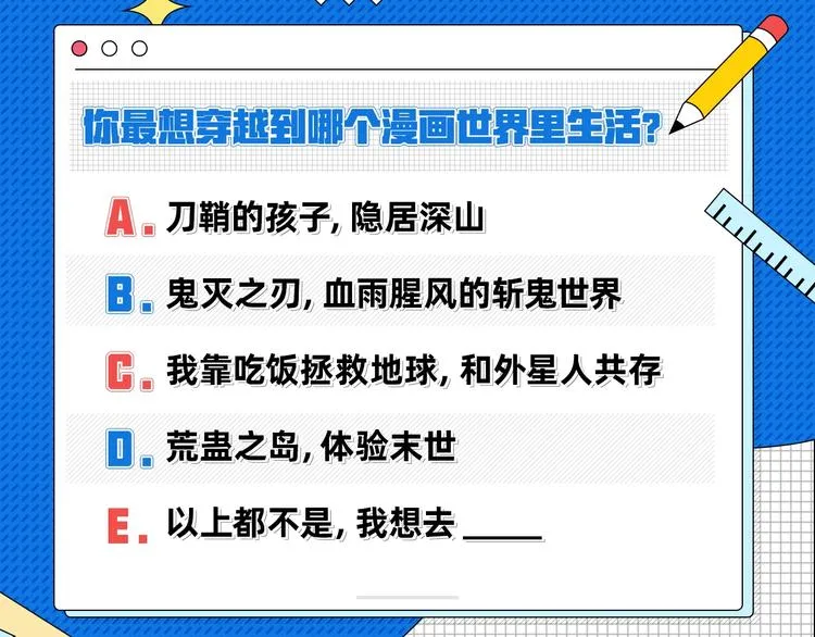 第3期 漫画家都是有故事的人 第4页