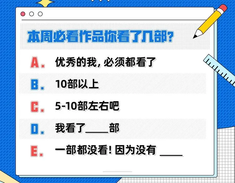 第1期 王小修的三大法宝 第2页
