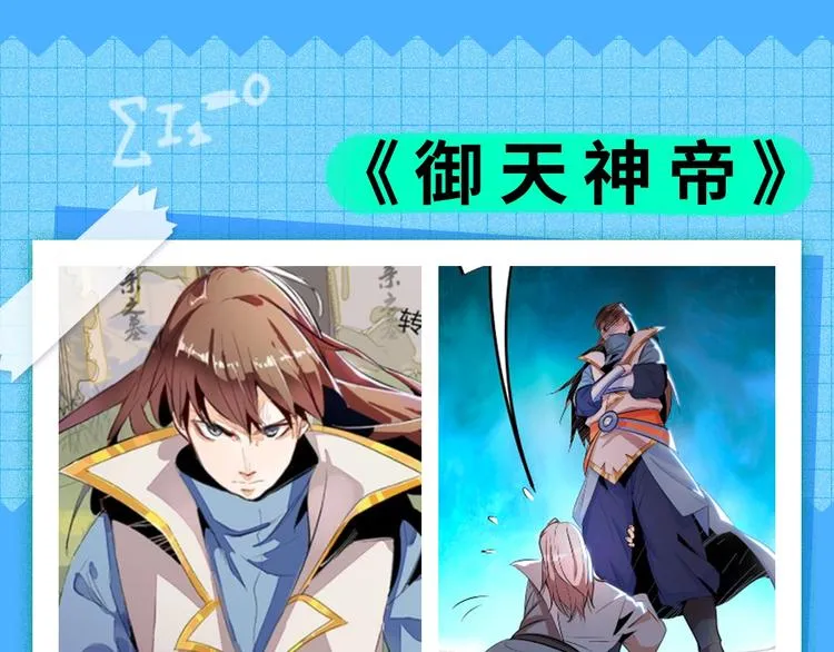 开学自救指南 第31页
