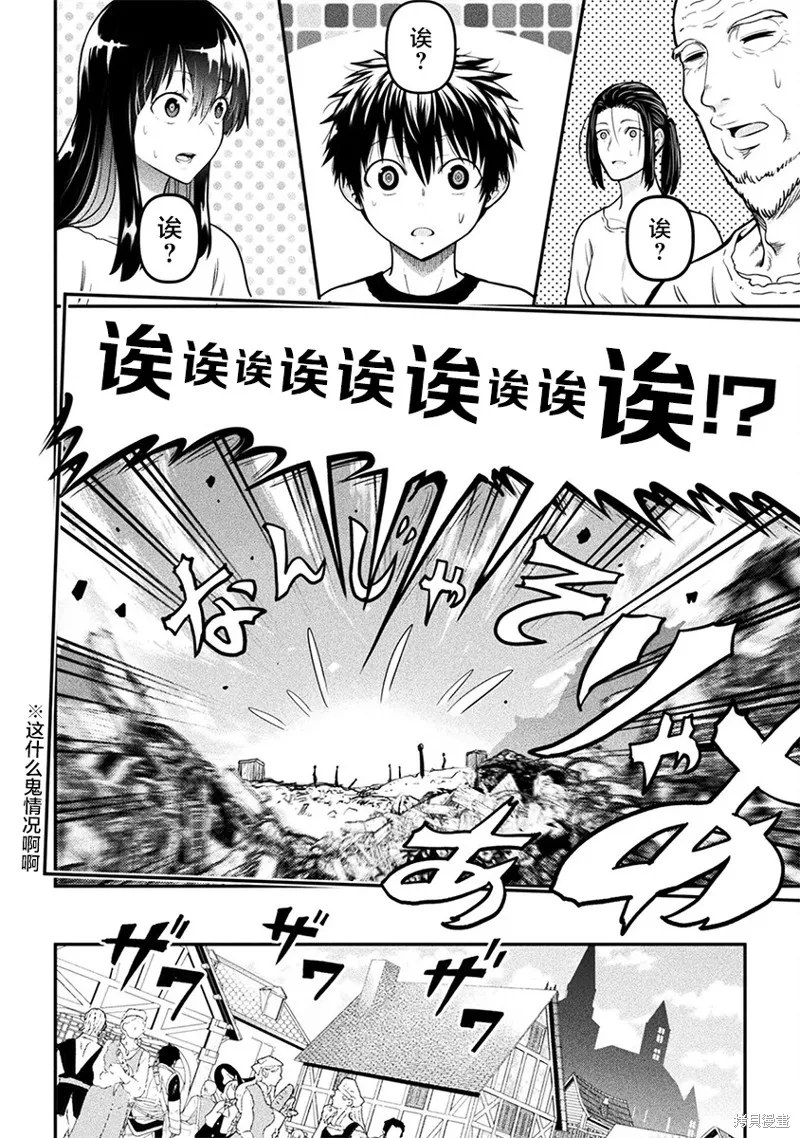 第16话 第12页