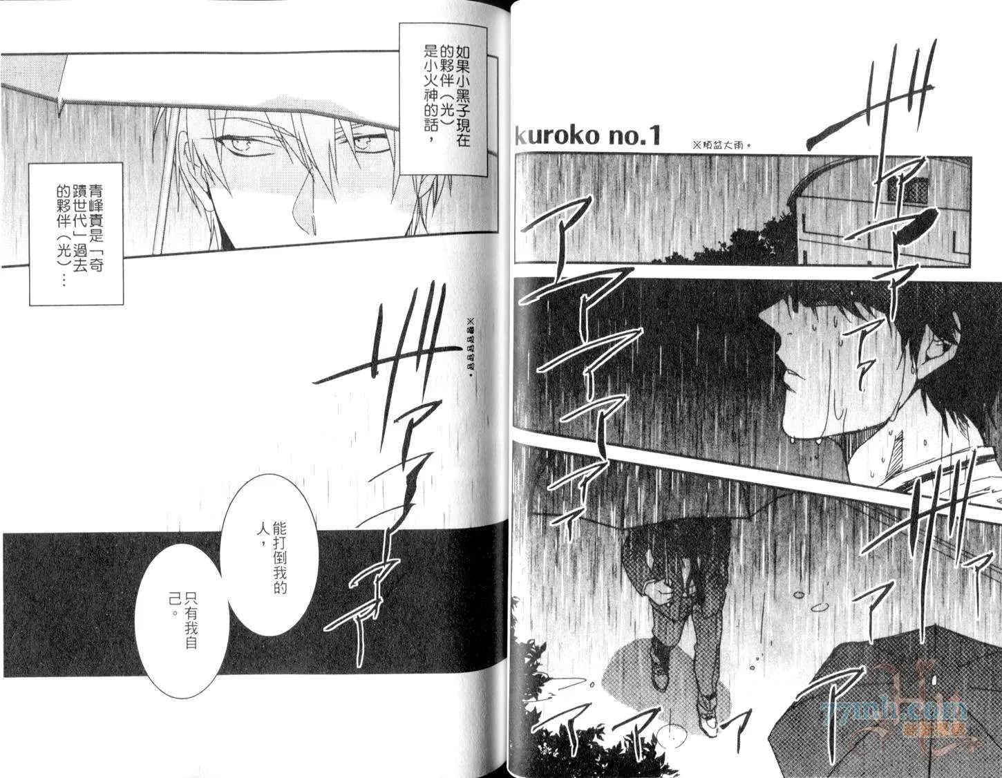 第1话 第25页