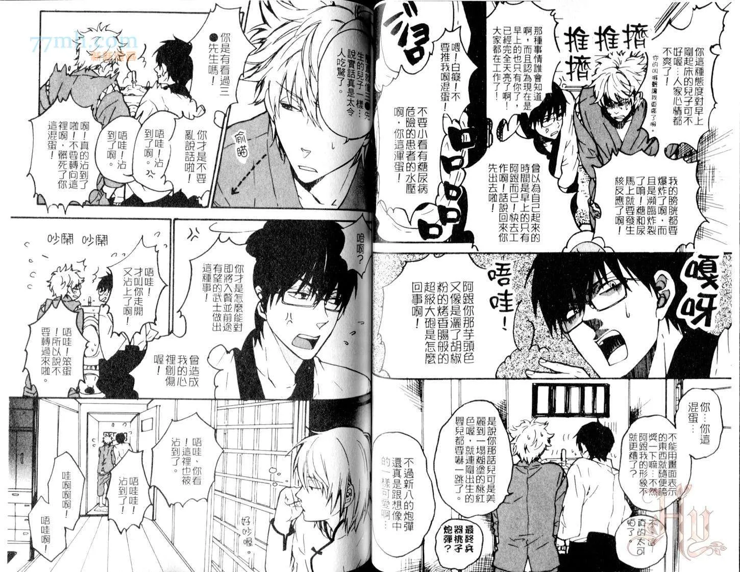 第1话 第35页