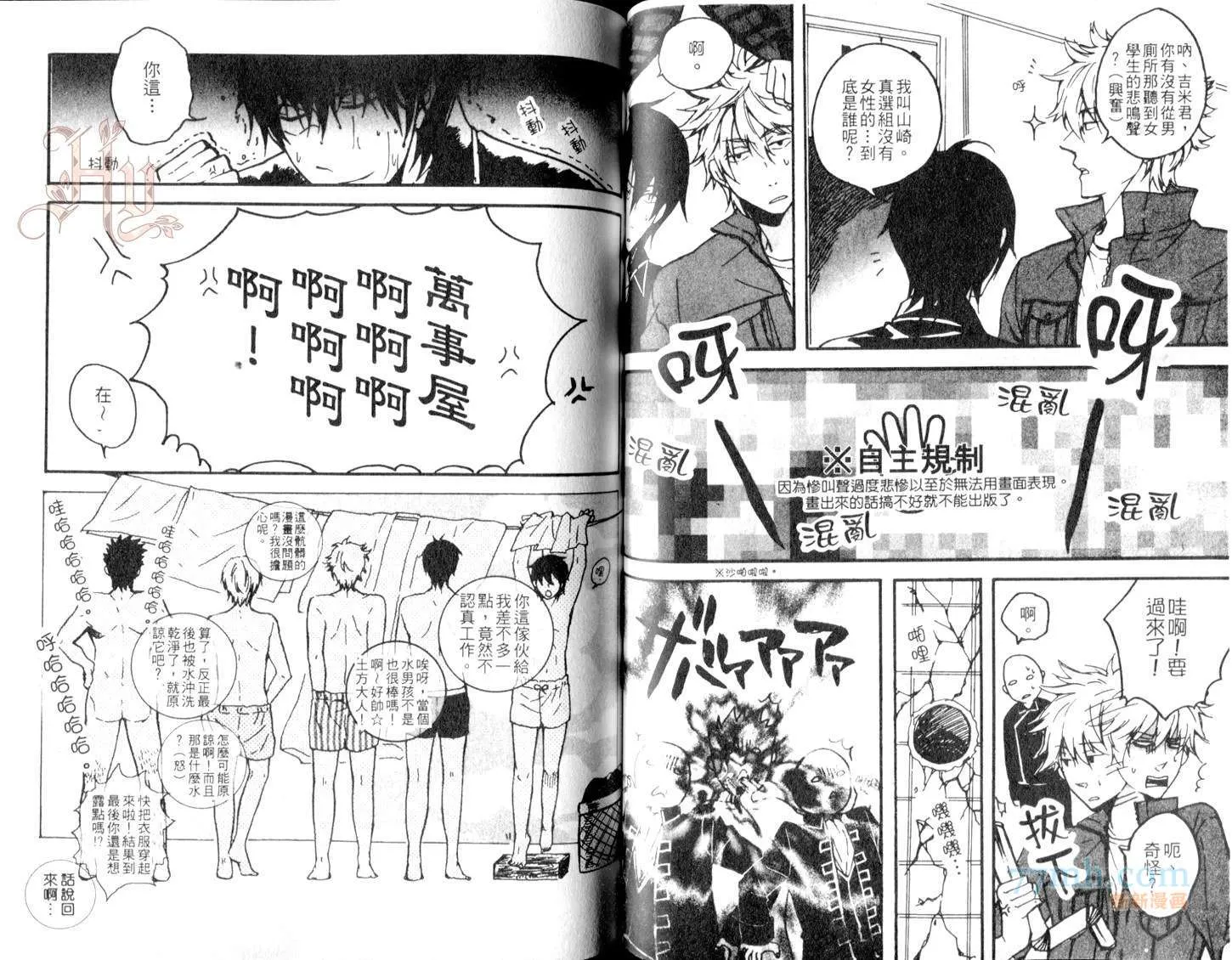 第1话 第39页