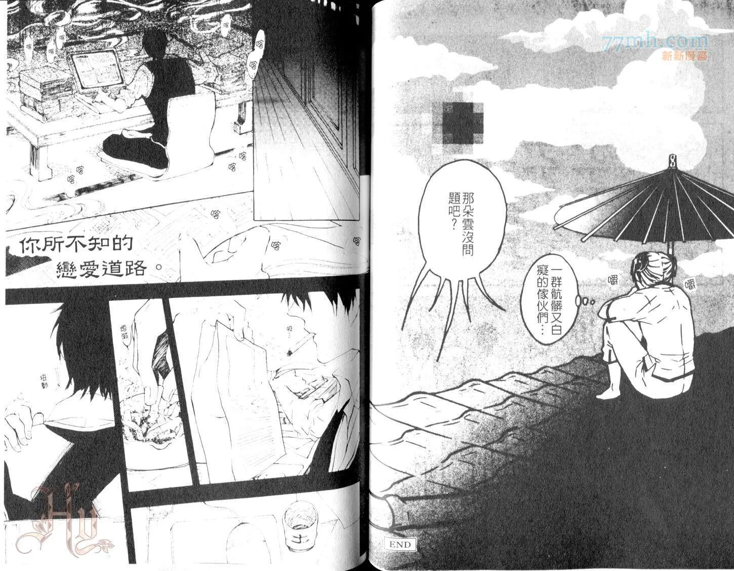 第1话 第40页