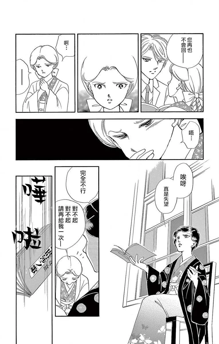 1话 第24页