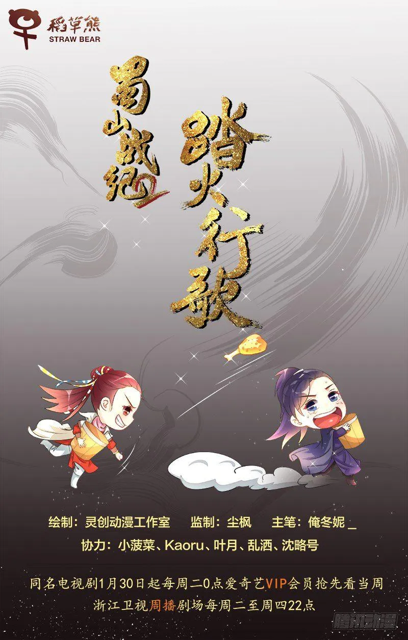 预兆 第7页