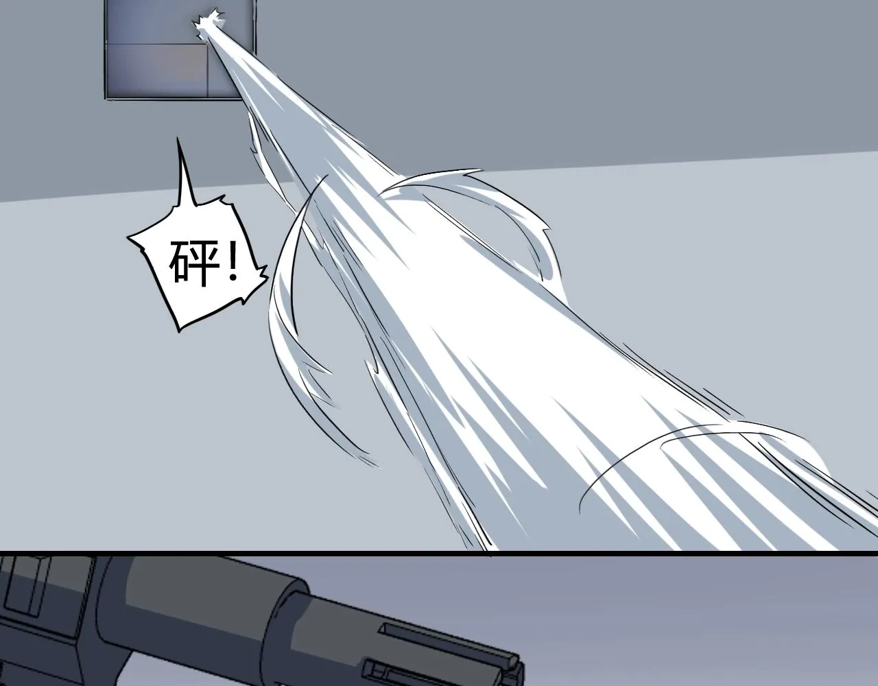 第49话 卧底的身份 第25页
