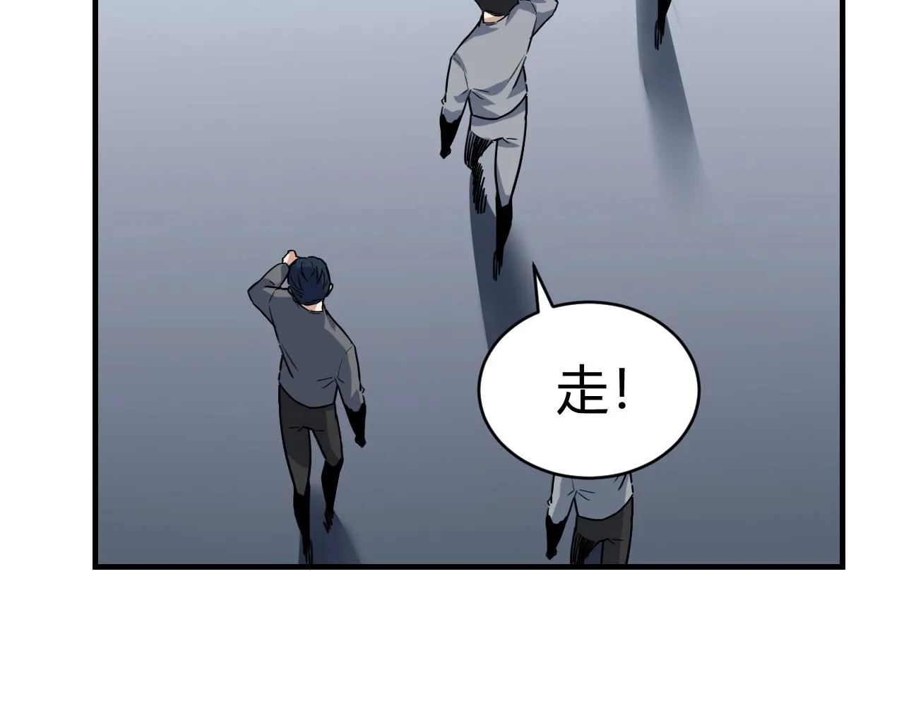 第49话 卧底的身份 第32页