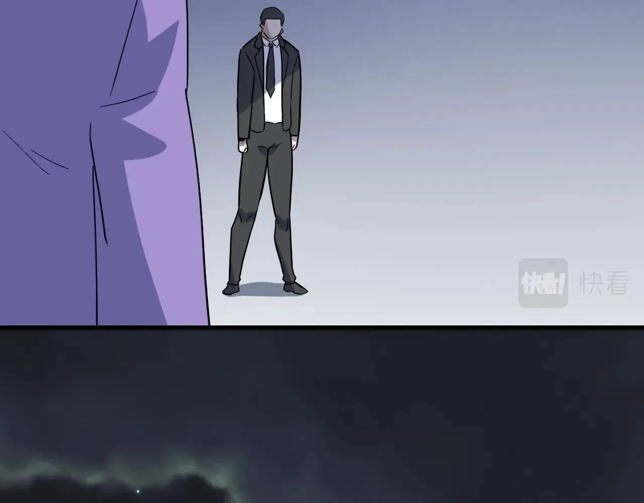 第49话 卧底的身份 第39页