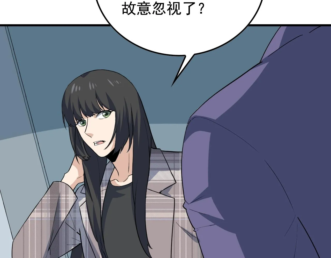 第49话 卧底的身份 第72页