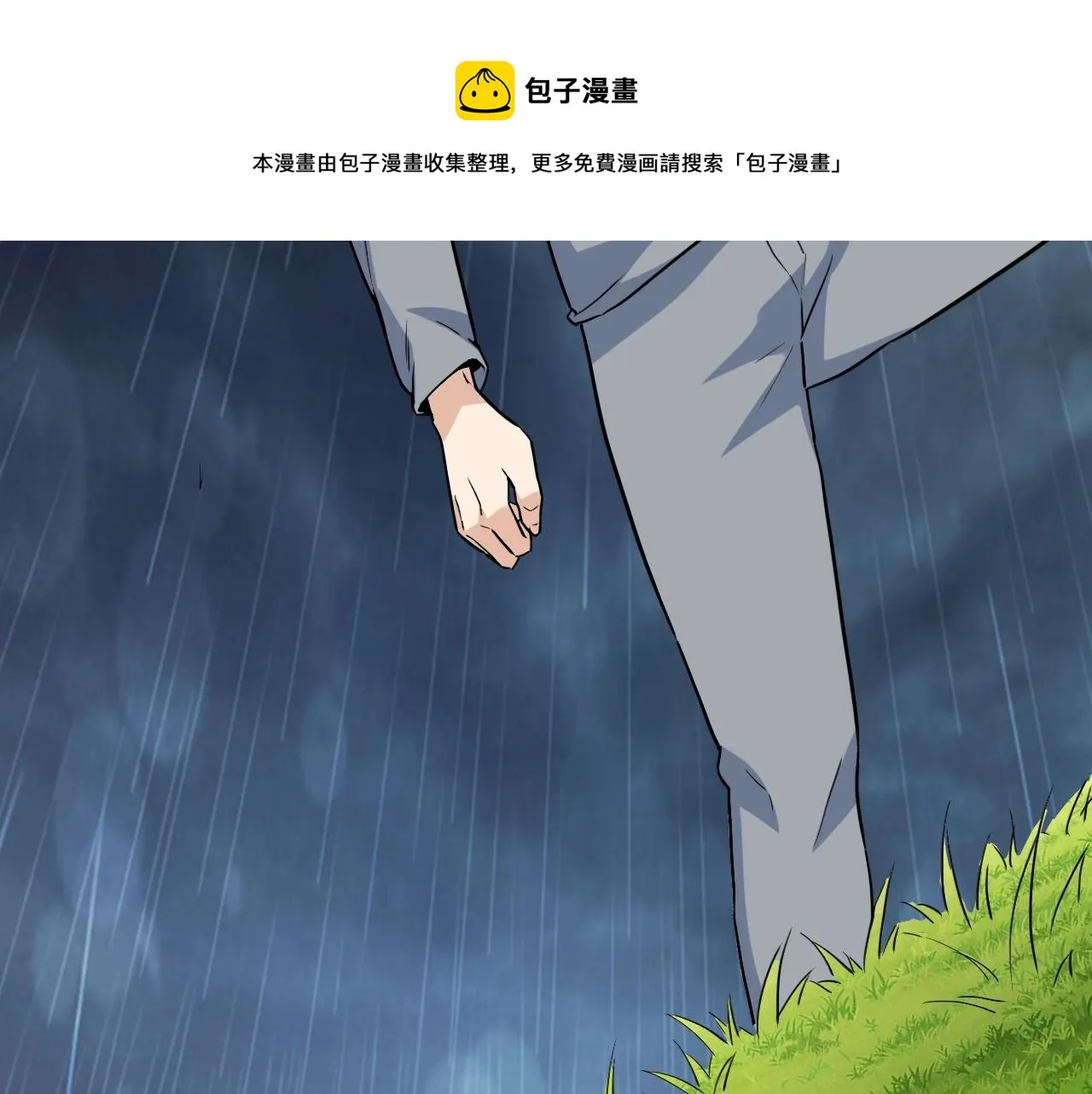 第49话 卧底的身份 第126页