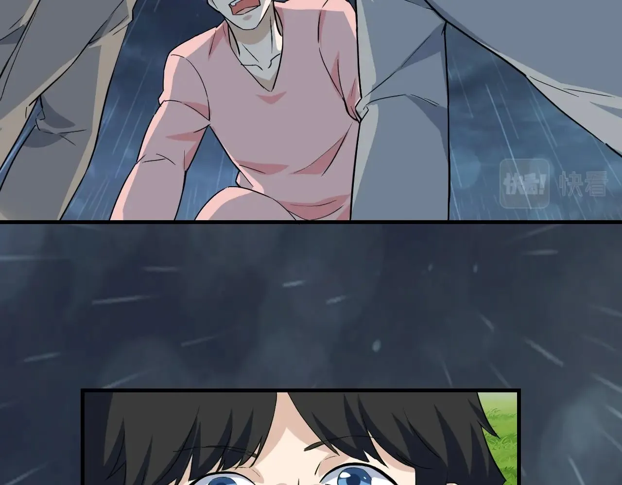 第49话 卧底的身份 第144页