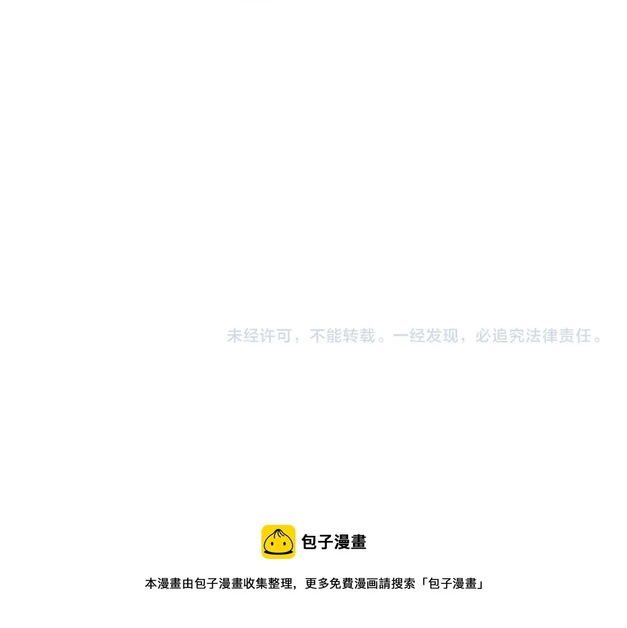 第48话 死！ 第79页