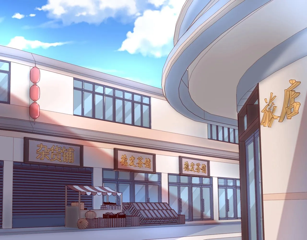 第47话 问答！ 第5页